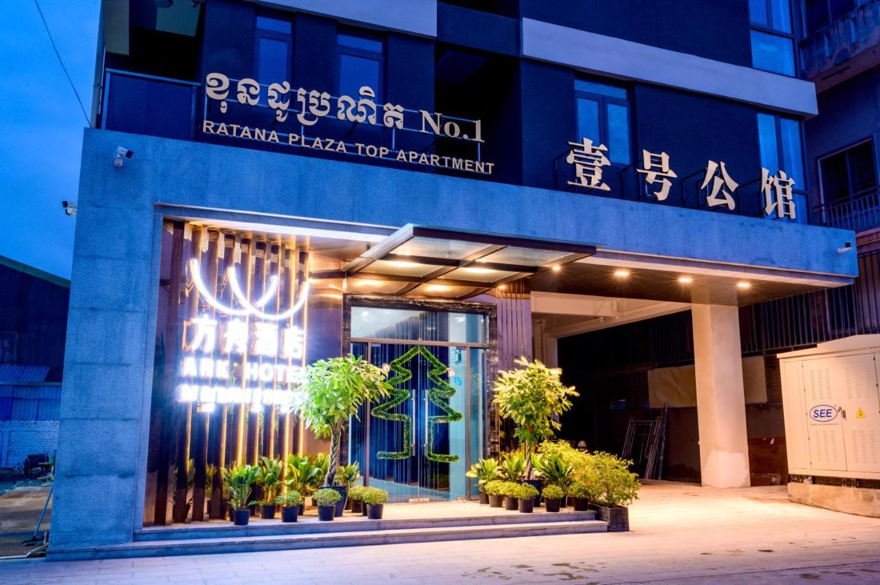 Ark Hotel Phnom Penh Esterno foto