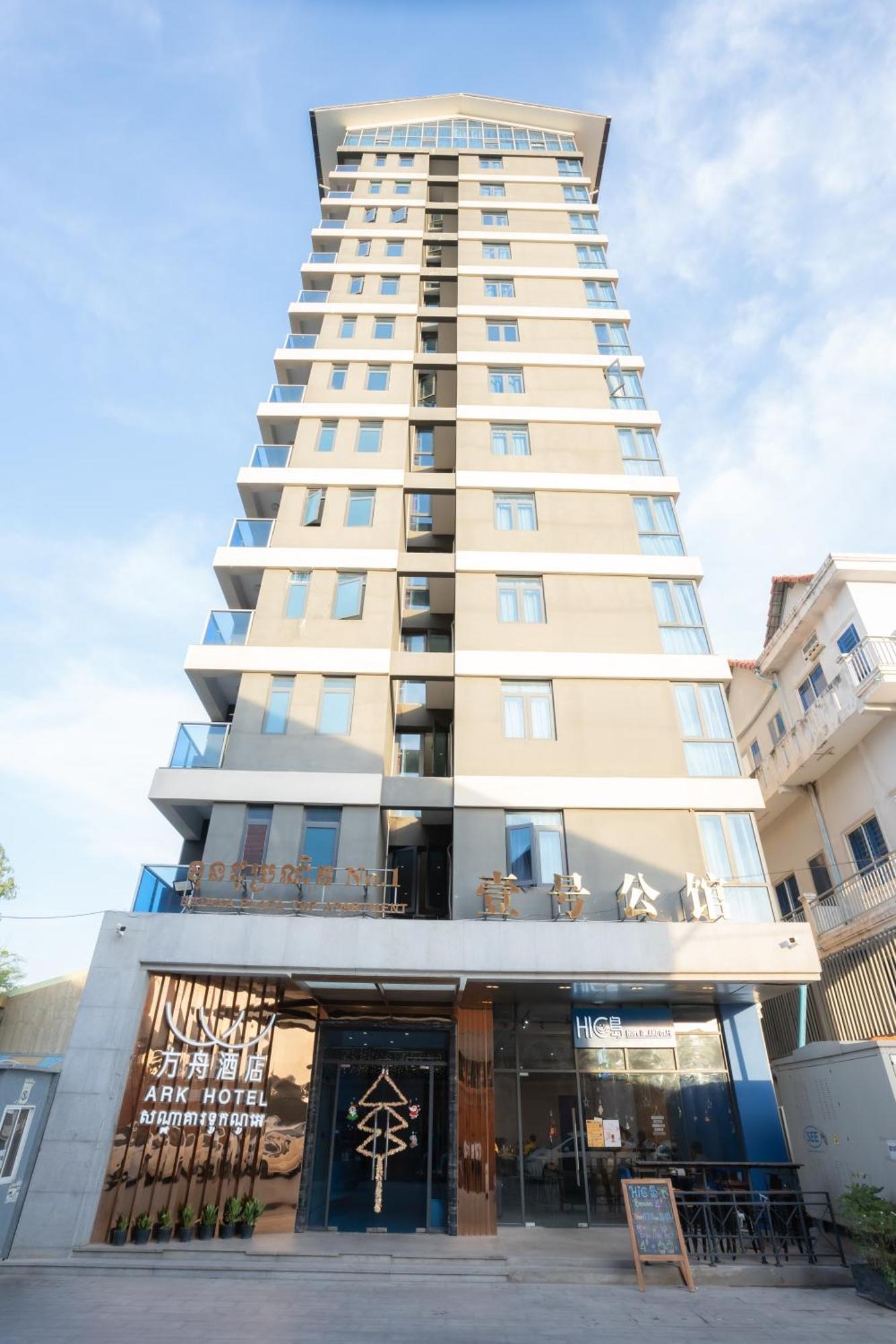 Ark Hotel Phnom Penh Esterno foto