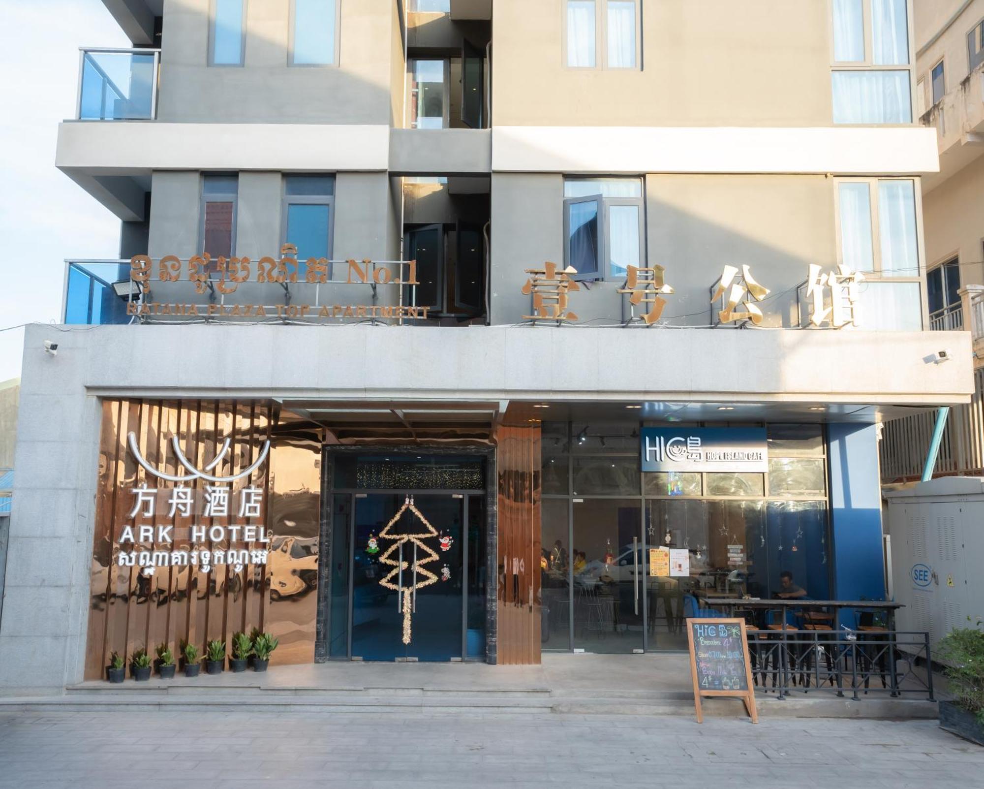Ark Hotel Phnom Penh Esterno foto